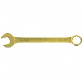 Ключ комбинированный, 32 мм, желтый цинк. СИБРТЕХ
